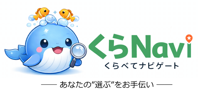 くらNavi